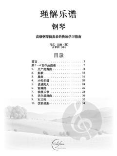 Know the Score (chinese edition) von Mark Tanner 