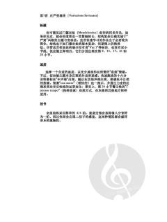 Know the Score (chinese edition) von Mark Tanner 