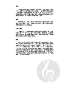 Know the Score (chinese edition) von Mark Tanner 