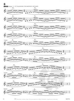 Warm-ups & Studies von James Stamp 