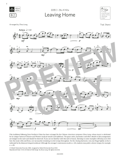 Leaving Home von Trad. Shanxi (Download) 