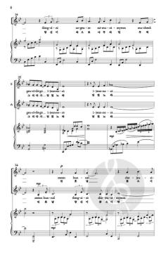 Meon hu-il von Sung-eun Jo 