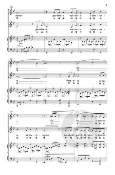 Meon hu-il von Sung-eun Jo 