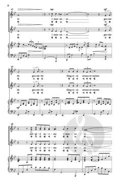 Meon hu-il von Sung-eun Jo 