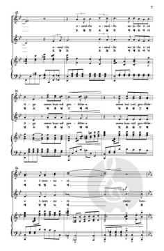 Meon hu-il von Sung-eun Jo 