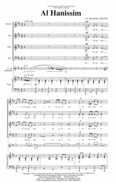 Al Hanissim (Chanukah Song) von Jay Kawarsky (Download) 