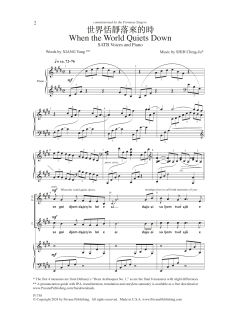 When The World Quiets Down von Shih Ching-Ju (Download) 