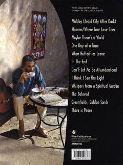 Yusuf: An Other Cup 
