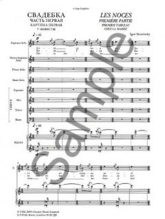 Les Noces (Igor Strawinsky) 