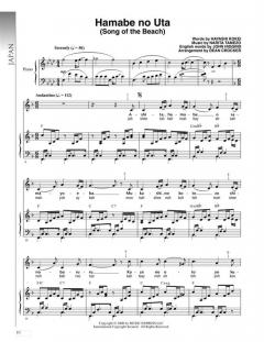 Music Of Our World (John Higgins) 