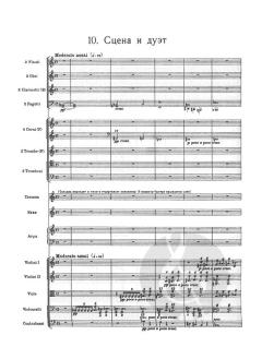Eugene Onegin (Pjotr Iljitsch Tschaikowski) 
