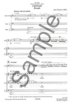 Svyati Chorus Part (John Tavener) 