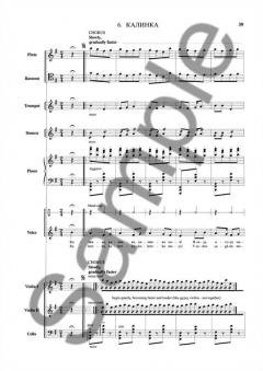 Six Russian Folksongs Score Only (John Tavener) 