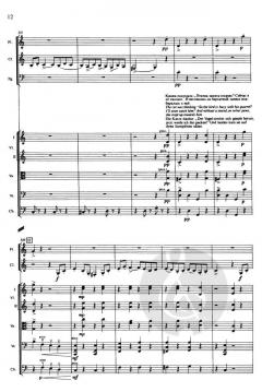 Peter und der Wolf op. 67 von Sergei Sergejewitsch Prokofjew 