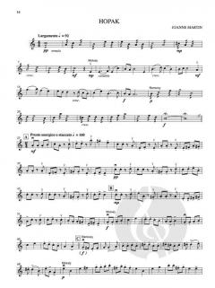 Playing with Style for String Quartet or String Orchestra von Joanne Martin 