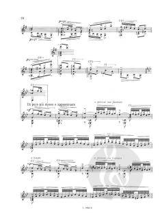 Escarraman Op. 177 von Mario Castelnuovo-Tedesco 