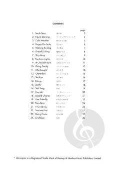 Microjazz Flute Duets von Christopher Norton 