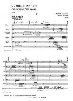 Die Sonne der Inkas (Edison Wassiljewitsch Denisow) 