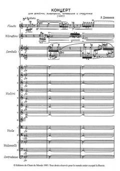 Konzert (Edison Wassiljewitsch Denisow) 