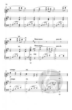 How Far Is It To Bethlehem? (Mack Wilberg) 