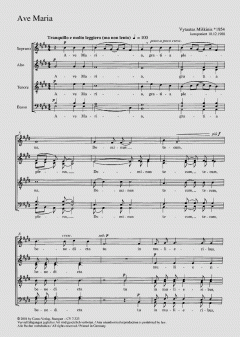 Wenn wir in höchsten Nöten sein von Johann Hermann Schein (Download) 