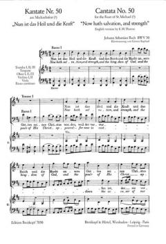 Nun ist das Heil und die Kraft (J.S. Bach) 