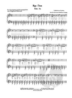 Volkslieder aus aller Welt: Griechenland von Siegfried Behrend 