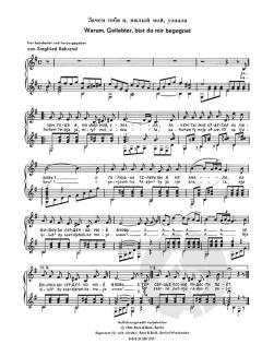 Volkslieder aus aller Welt: Russland von Siegfried Behrend 