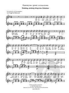 Volkslieder aus aller Welt: Russland von Siegfried Behrend 