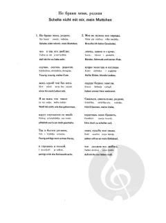 Volkslieder aus aller Welt: Russland von Siegfried Behrend 