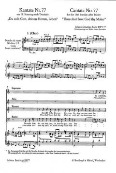 Du sollt Gott, deinen Herren, lieben (J.S. Bach) 