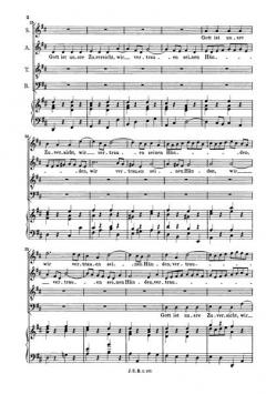 Gott ist unsre Zuversicht (J.S. Bach) 