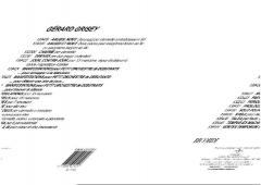 Charme Pour Clarinette En La Ou Si Bemol von Gérard Grisey 