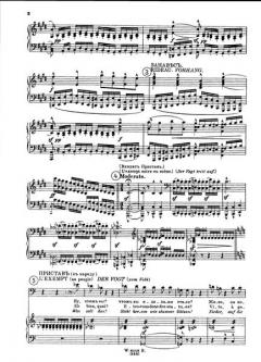 Boris Godunow (Modest Mussorgski) 