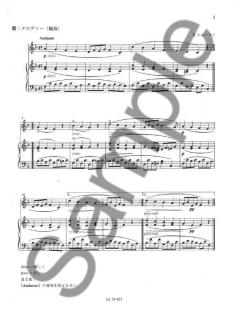 Le Matin Des Musiciens (Jean-Pierre Couleau) 