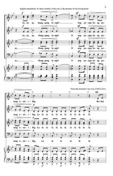 Ay, Ay, Ay, O Pag-Ibig! (My, Oh My, Oh Love!) 