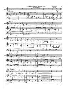 My Fair Lady (Vocal Score) von Alan Jay Lerner 