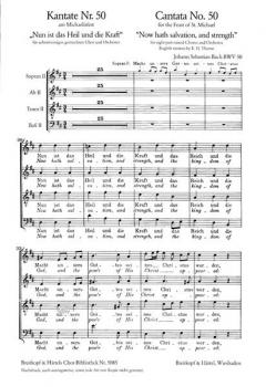 Nun ist das Heil und die Kraft (J.S. Bach) 