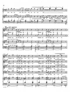 Hodie! (This Day) (SATB) (Z. Randall Stroope) 