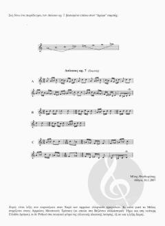 Choros Asikikos von Mikis Theodorakis 