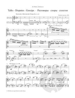 Talks - Disputes - Gossips (Markus Zahnhausen) 