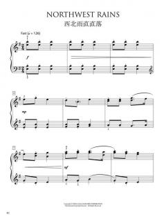 Chinese Folk Songs Collection 