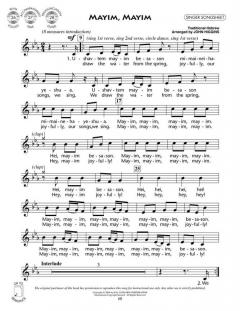 It's A Musical World (John Higgins) 