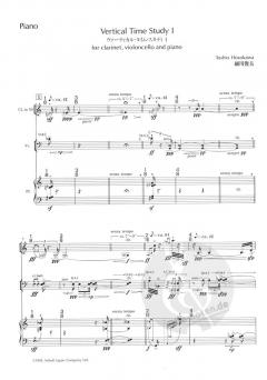 Vertical Time Study I (Toshio Hosokawa) 