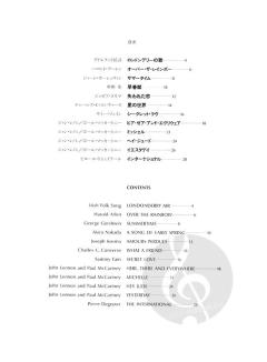 12 Songs for Guitar von Toru Takemitsu 