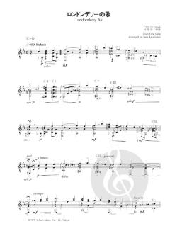 12 Songs for Guitar von Toru Takemitsu 