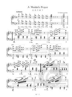 Gebet einer Jungfrau von Thekla Badarczewska 