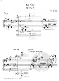 En vers von Akira Miyoshi 