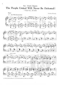 The People United Will Never Be Defeated von Frederic Rzewski 