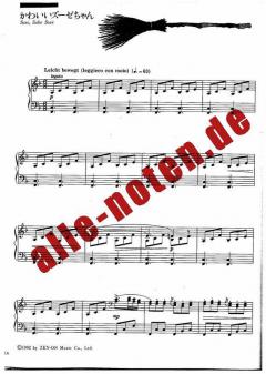 Hänsel und Gretel von Engelbert Humperdinck 